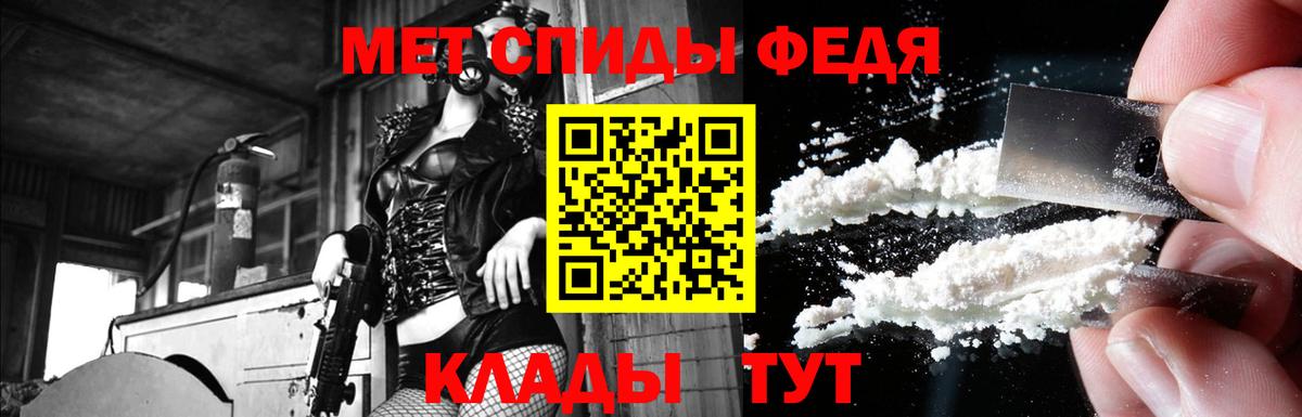 Амфетамин 98%  Амфетамин  Геленджик  Вход с VPN 