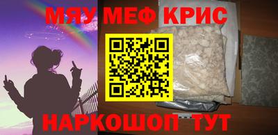 MESCALINE Аша