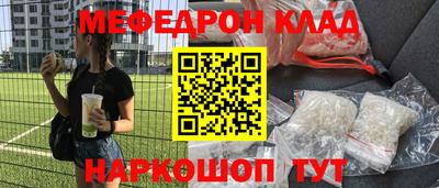 тгк Ачхой-Мартан