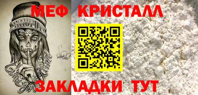 тгк Ачхой-Мартан