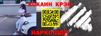 тгк Ачхой-Мартан