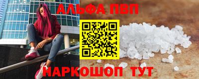 тгк Ачхой-Мартан
