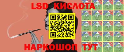 MESCALINE Аша