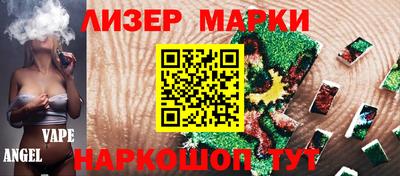тгк Ачхой-Мартан