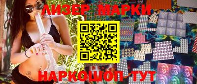 тгк Ачхой-Мартан