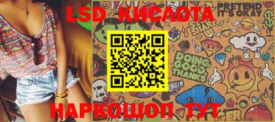 MESCALINE Аша