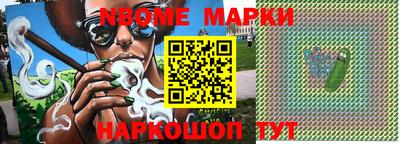 тгк Ачхой-Мартан