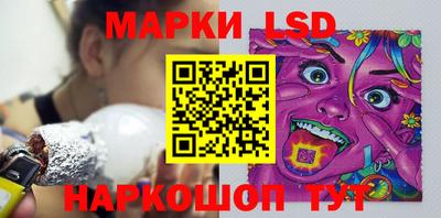 MESCALINE Аша