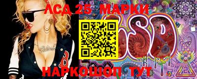 тгк Ачхой-Мартан