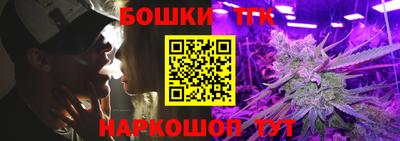 тгк Ачхой-Мартан