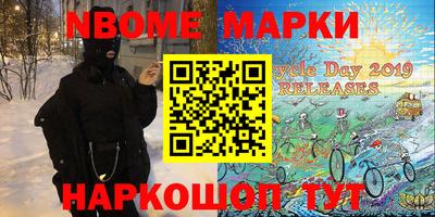 MESCALINE Аша