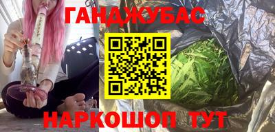 тгк Ачхой-Мартан