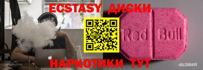 MESCALINE Аша