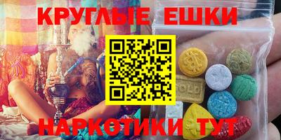 альфа пвп VHQ Баксан