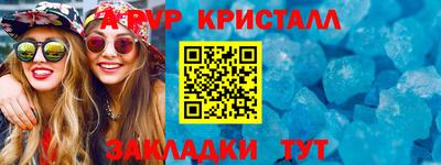 тгк Ачхой-Мартан
