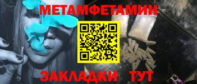 тгк Ачхой-Мартан