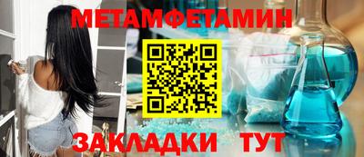 тгк Ачхой-Мартан