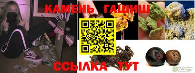 тгк Ачхой-Мартан
