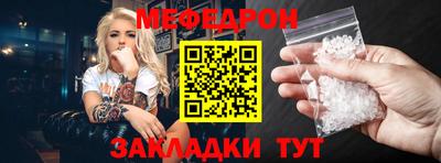 MESCALINE Аша