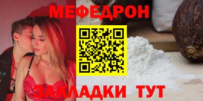 тгк Ачхой-Мартан