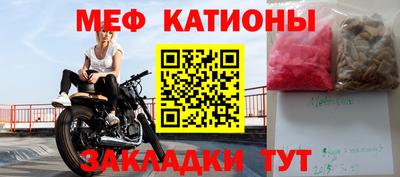тгк Ачхой-Мартан
