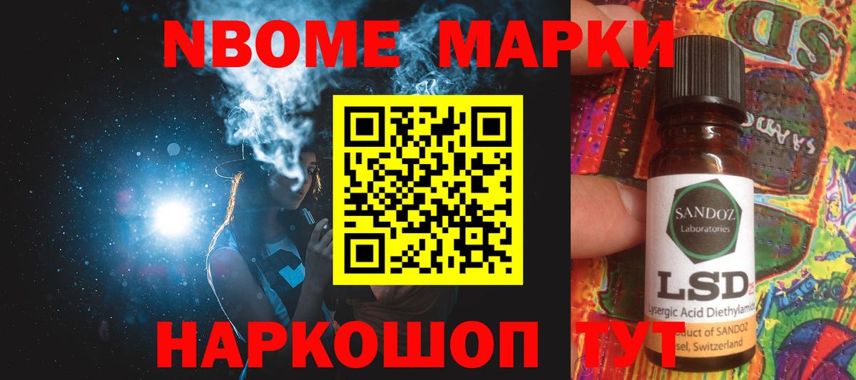 Лсд 25 экстази ecstasy Геленджик