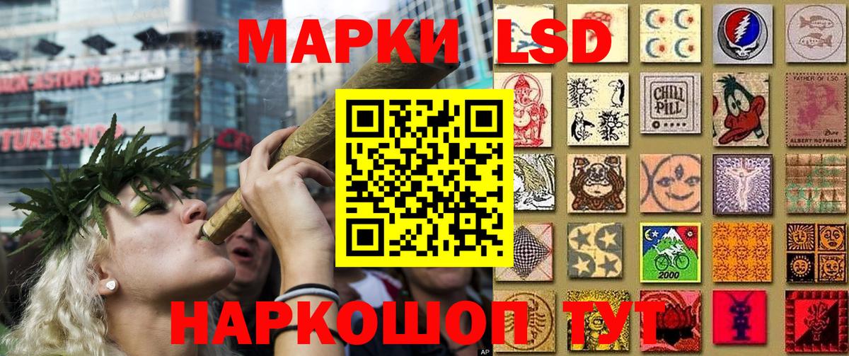 Наркотические марки  Вход с VPN  закладка  Марки N-bome 1,5мг  Геленджик 