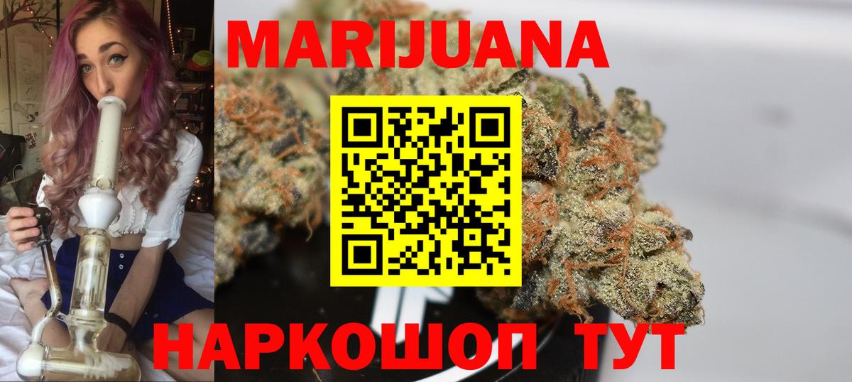 Конопля планчик  Бошки марихуана тримм  Вход с VPN  Геленджик 